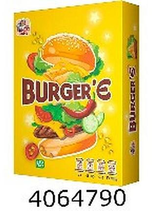 Гра наст. бургер'є. bombat game