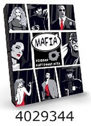 Гра наст. мафія vendetta danko toys (10)