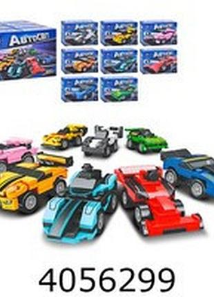 Конструктор limo toy міський транспорт інерц. 45+ дет 8 видів (16/240)