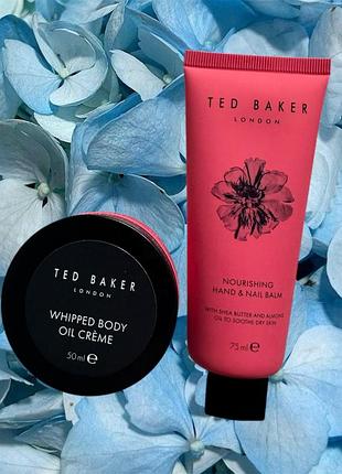 Ted baker  набір кремів