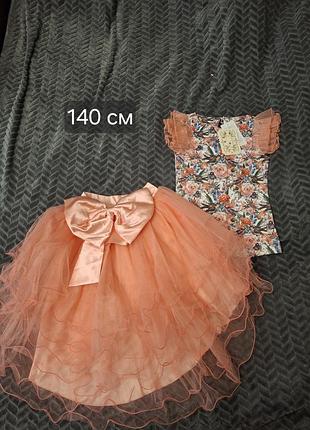 Сукня пишна на 140 см