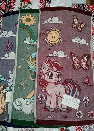 Рушничок.талісман наступного року.