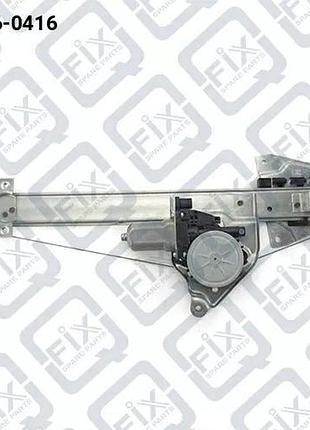 Стеклоподъемник задний правый с мотором, q376-0416