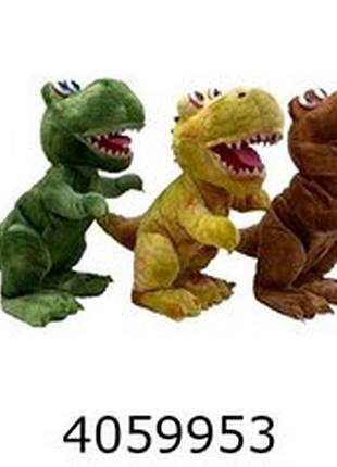 Динозаврик м'яка іграшка англ. музика, повтор голосу, 3 кол. 28*25см (30/60)