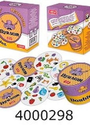 Гра наст. дуплет остапенко (12)