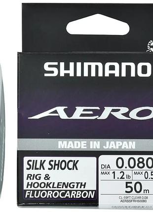 Флюорокарбон shimano aero silk shock fluoro rig/hooklength 50m 0.220mm 3.88kg