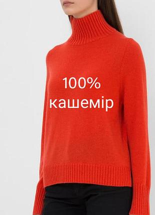 Свитер кашемировый с горлом, 100% кашемир joan &amp; david.