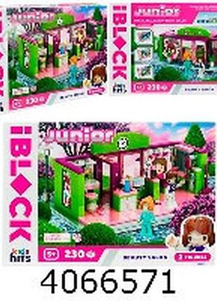 Конструктор для дівчат iblock салон краси 230дет в коробці (12/24)