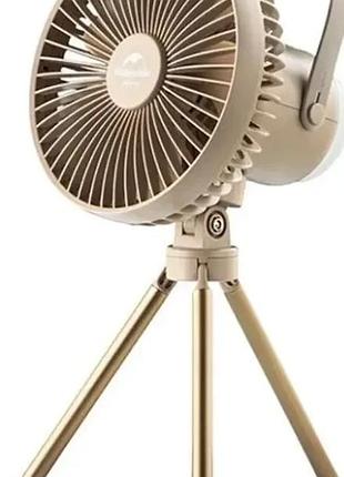 Ліхтар кемпінговий з вентилятором naturehike nh22zm001 beige