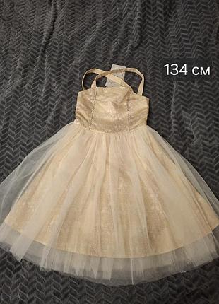 Платье пышное на рост 134 см