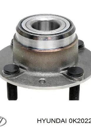 Ступица задняя, 0k20226150