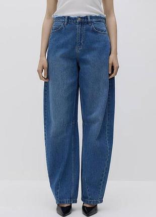 Джинси балони reserved