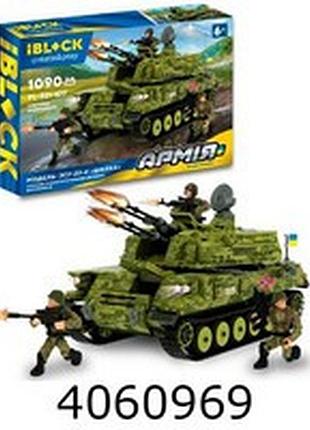 Конструктор iblock військова серія зсу-23-4 "шилка" 1090дет., 3фіг. в коробці 63,5*9*42,5см (6)
