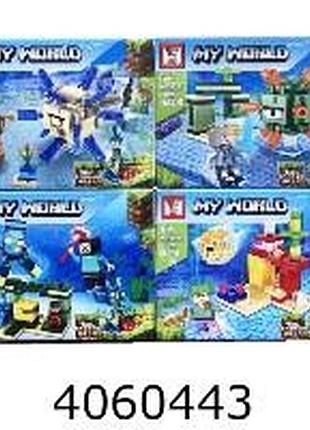 Конструктор minecraft 71-98 дет. мікс 4 в коробці (8)