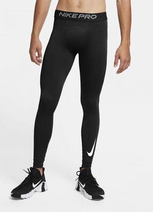 Підліткові термо лосини nike для тренувань