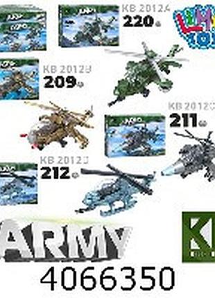 Конструктор limo toy військова серія. літаки _x001c_209+ дет 4 види (4/36)