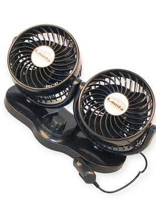 Вентилятор двойной 24 v (2 х d 5" - 12,7 см) на стойке, две скорости lavita