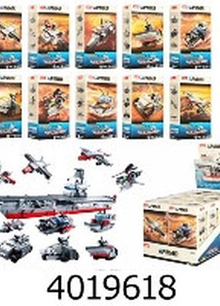 Конструктор sluban військова серія 32+дет 10 видів (10/180)