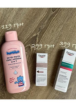 Eucerin юцерин pigment dermo pure clinical bambino гель шампунь дитячий