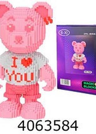 Конструктор "magic blocks" "bearbrick" "i love you" 4450 дет 40см