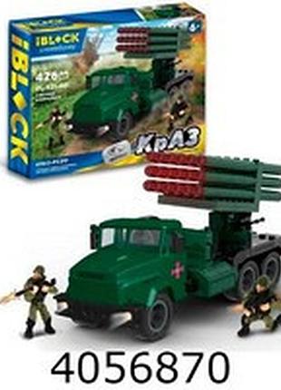 Конструктор iblock військова серія краз, рсзо 426дет. у коробці 38*6,4*28см (12)