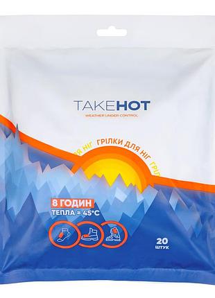 Грелки для ног takehot (тейкхот), 20 шт