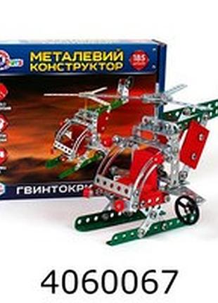 Конструктор метал. гвинтокрил технок (10)