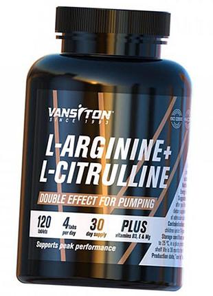 Аргинин и цитруллин, l-arginine + l-citrulline, ванситон 120таб (27173019)