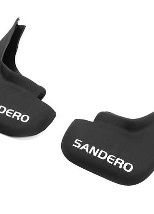 Передні бризковики для renault sandero 2013-2022 2 шт гумовий захисний елемент для авто від бруду ve-33