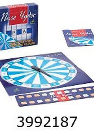 Гра наст. поле чудес arial