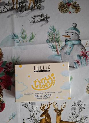 Дитяче мило для немовлят
