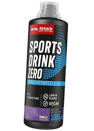 Спортивний напій, sports drink zero,body attack 1000мл мультифрукт (15251004)