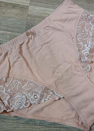 Женские трусики лавивас,  высокая посадка