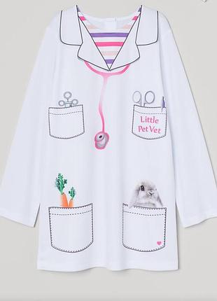Костюм ветеринара h&m карнавальний для дівчинки