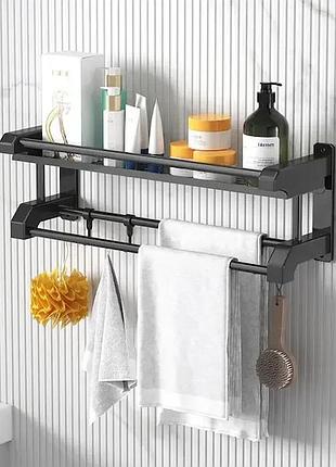 Полиця для ванної кімнати з вішалкою для рушників sklm-9 40см