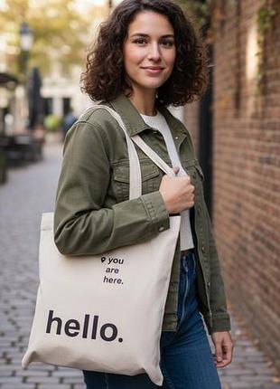 Стильный эко-шоппер "hello. you are here." 35х35х10 см.
