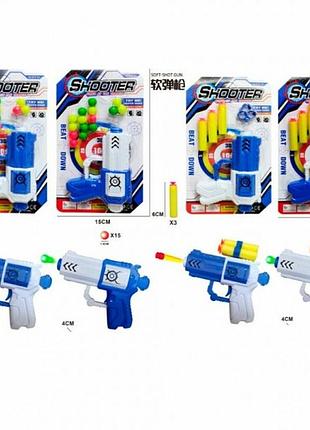 Пістолет іграшковий 14,5см, кулі-присоски, кульки, 2 види, 142-1-2