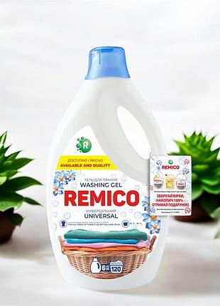 🧺 універсальний гель для прання remico 6 л (120 прань)