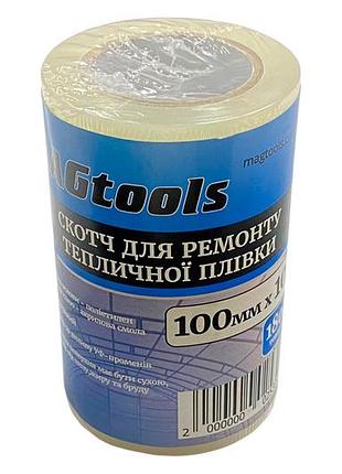 Скотч для ремонта тепличной плёнки 100 мм × 10 м (м-х-99)