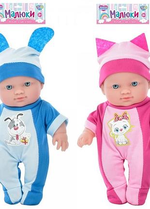 Лялька-пупс 20см, 565-o