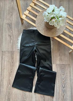 Брюки-клеш.