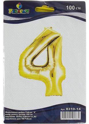 Кулька повітряна фольгована "цифра-4" 100см золото 831014/pelican