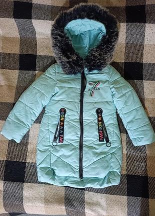 Куртка-пальто зимова