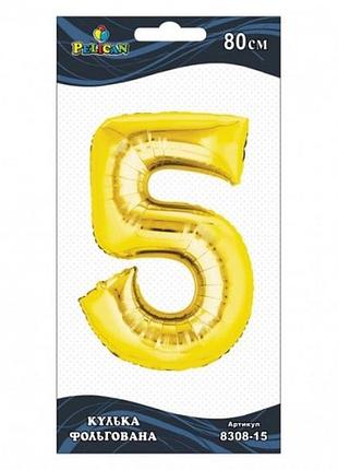 Кулька повітряна фольгована "цифра-5" 80см золото 830815/pelican