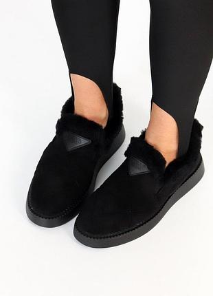 Утепленные лоферы