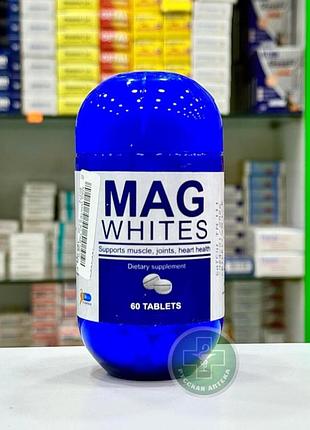 Маг уайтс-mag whites. стрес,судоми