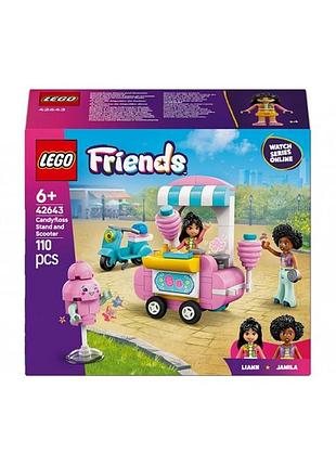 Конструктор "lego" friends ятка із солодкою ватою та скутер 42643