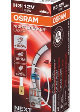 Автолампа галогеновая 55w h3 12v 55w pk22s / night breaker® laser - на 150% больше света на дорози os 64151n