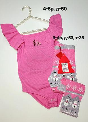 Боди, бодик river island 4-5р, лосины новогодние, цена за 1 вещь