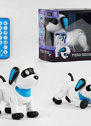 Песик на радіокеруванні one size